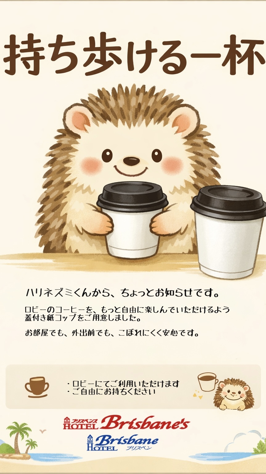 イメージ：吹き出し